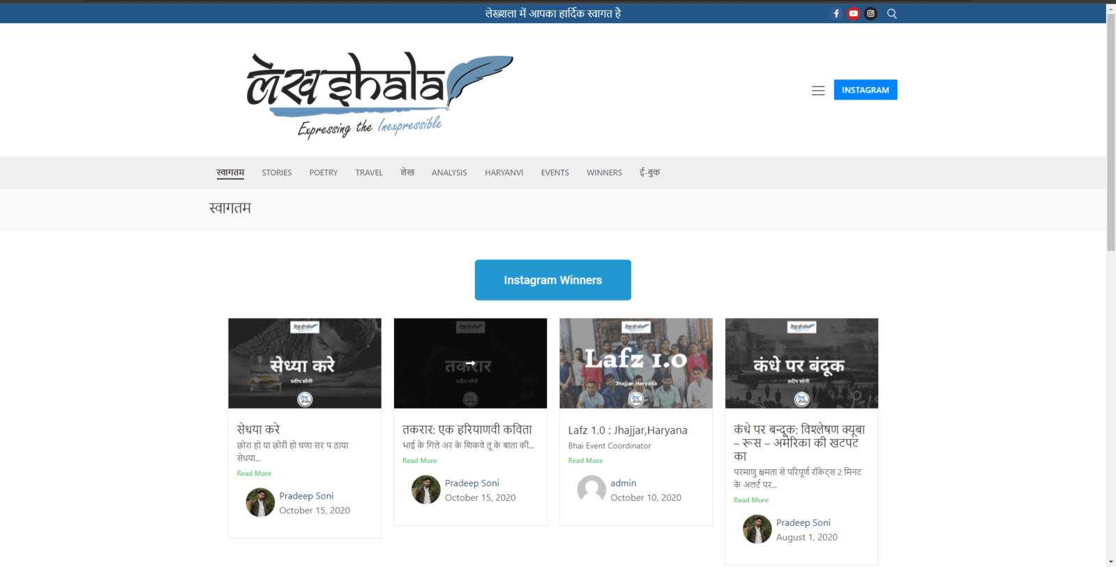 Lekhshala Website